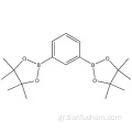 1,3-φαινυλοδιβορικό οξύ, δις (πινακολο) εστέρας CAS 196212-27-8
